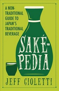  Sakepedia
