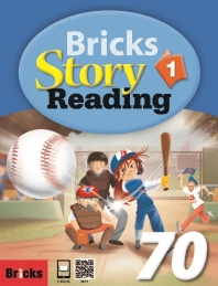  Bricks Story Reading 70 1(SB+WB+E.CODE)