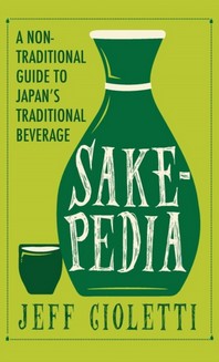  Sakepedia