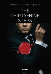  39계단 : The Thirty-Nine Steps [영어원서]