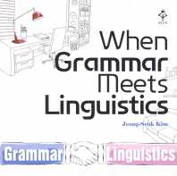  When Grammar Meets Linguistics