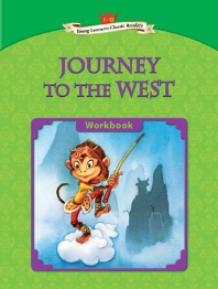  Journey to the West (CD1장포함)