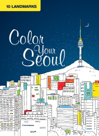 Color your Seoul