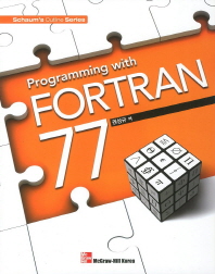  Programming with FORTRAN 77