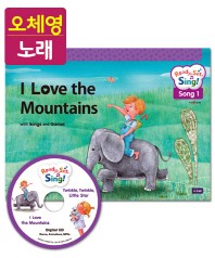 Ready,Set,Sing! Nature: I Love the Mountains / Twinkle, Twinkle, Little Star(SB+Digital CD+AB+Saypen