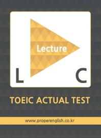  TOEIC Actual Test L/C