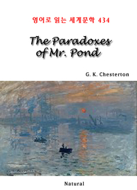  The Paradoxes of Mr. Pond (영어로 읽는 세계문학 434)