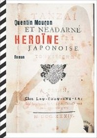  Heroine