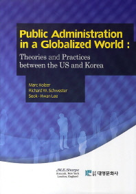  Public Administration in a Globalized World