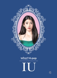 Who? K-pop IU(아이유)