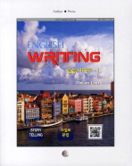  ENGLISH WRITING