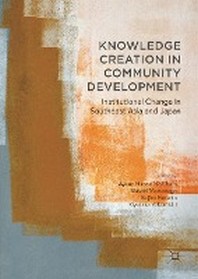  Knowledge Creation in Community Development