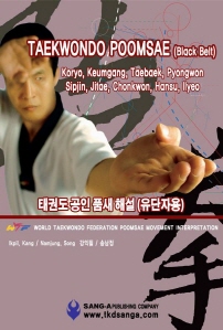 Taekwondo Poomsae(Black belt)(태권도 공인품새 해설(유단자용)