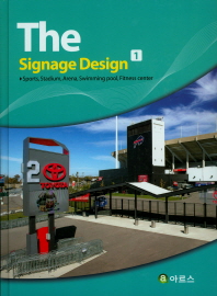  The Signage Design 1
