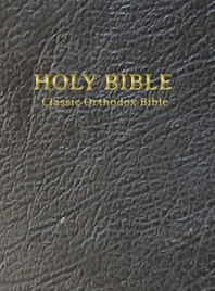  Classic Orthodox Bible