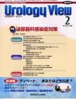  UROLOGY VIEW VOL.3NO.1(2005-2)