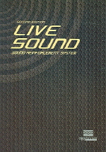  LIVE SOUND(제2판)