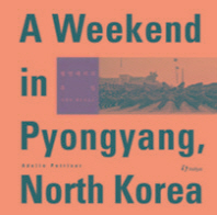  A Weekend in Pyongyang, North Korea(평양에서의 휴일)(한영 병기 화보집)