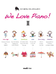  We Love Piano 2