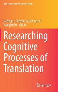  Researching Cognitive Processes of Translation