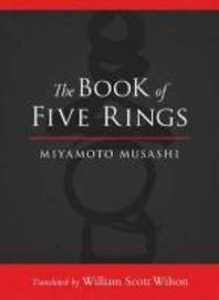  The Book of Five Rings