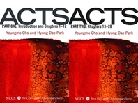  Acts, Two Volume Set