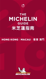  Michelin Guide Hong Kong Macau 2019