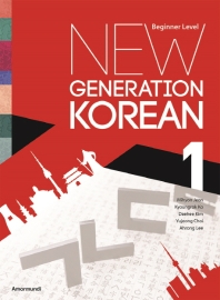  NEW GENERATION KOREAN 1: Beginner Level