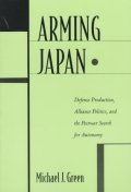  Arming Japan