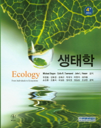  생태학