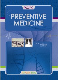  Preventive Medicine 예방의학