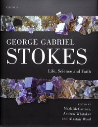 George Gabriel Stokes