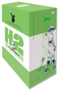 H2 오리지널 박스 세트(1-5권)