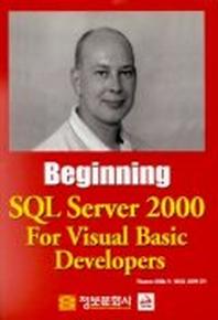  BEGINNING SQL SERVER 2000 FOR VISUAL BASIC DEVELOPERS