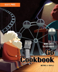  Go Cookbook