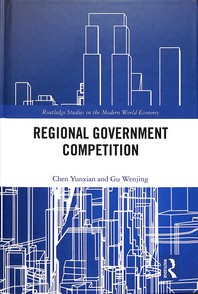  Regional Government Competition