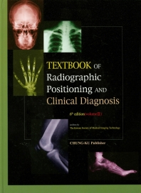 의료영상학(Textbook of Radiographic Positioning and Clinical Diagnosis Volume 2)