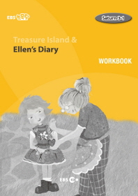 EBS 초목달 Treasure Island & Ellen’s Diary(Workbook)