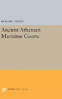  Ancient Athenian Maritime Courts