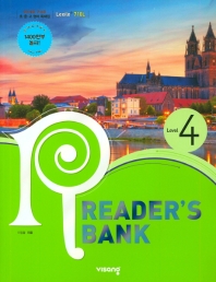  리더스뱅크 Reader's Bank Level. 4