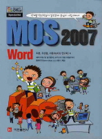  WORD(MOS 2007)