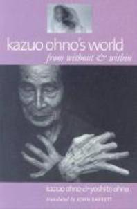 Kazuo Ohno's World