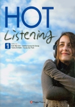  Hot Listening 1