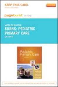  Pediatric Primary Care - Pageburst E-Book on Kno (Retail Access Card)