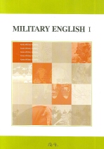  MILITARY ENGLISH 1
