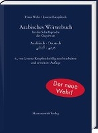  Arabisches Worterbuch Fur Die Schriftsprache Der Gegenwart