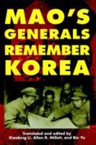  Mao's Generals Remember Korea
