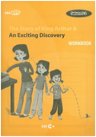 EBS 초목달 The Story of King Arthur & An Exciting Discovery(Workbook)