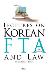  Lectures on Korean FTA and Law