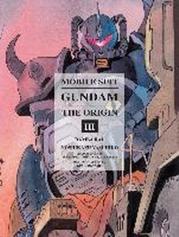  Mobile Suit Gundam